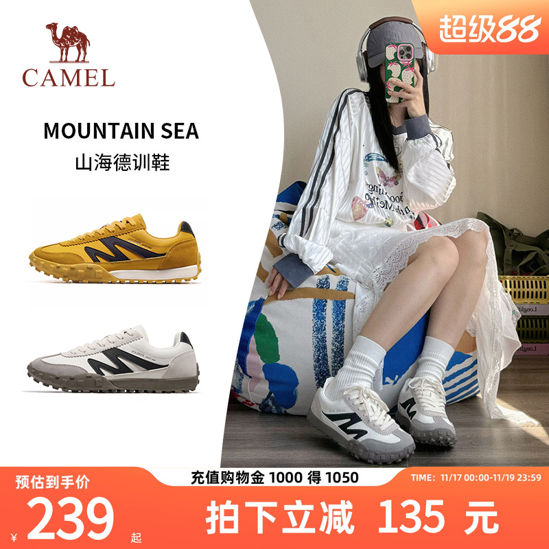 骆驼女鞋新款休闲百搭板鞋德训鞋