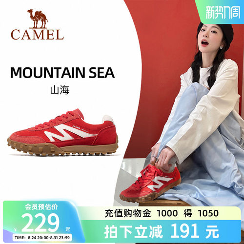 骆驼女鞋新款百搭板鞋德训鞋休闲