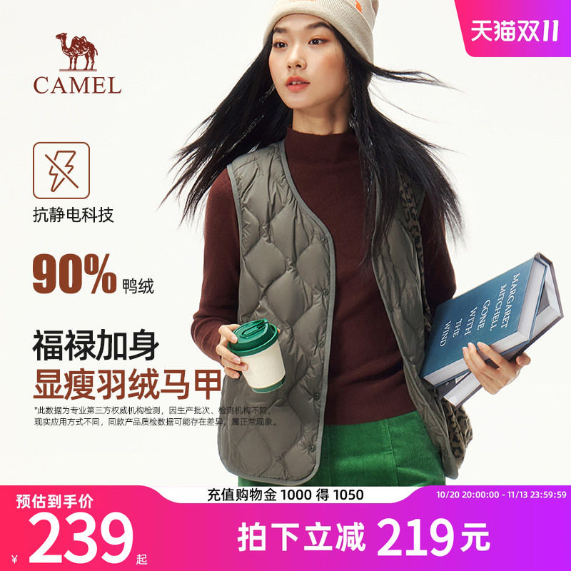 骆驼女装羽绒马甲2026年春季新款轻薄保暖抗静电鸭绒羽绒服外套男
