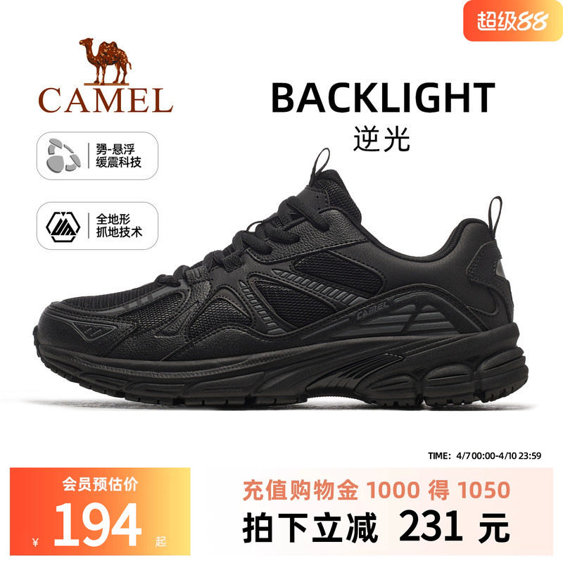 骆驼运动鞋男鞋2026春季情侣徒步鞋透气户外休闲鞋老爹鞋慢跑鞋女