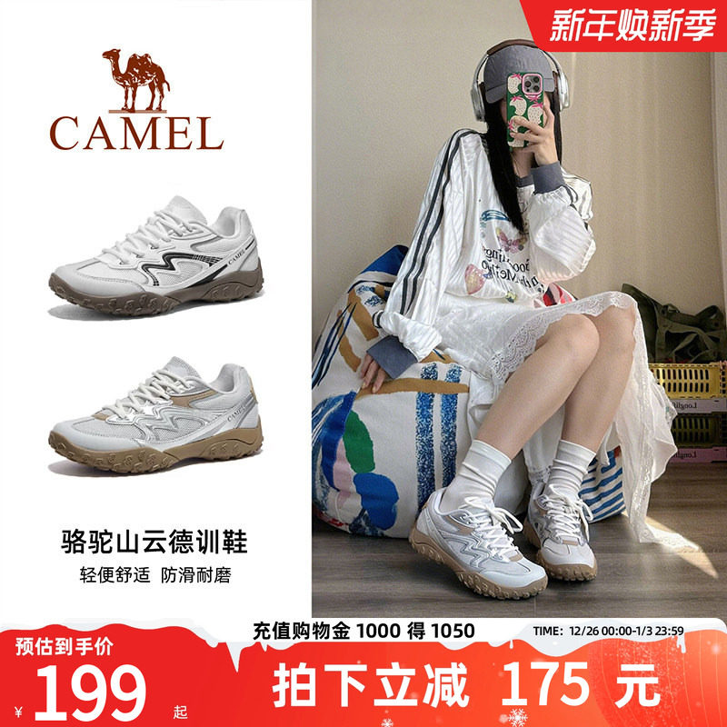 骆驼山云德训鞋户外休闲鞋2025春夏新款百搭厚底防滑徒步鞋男女鞋