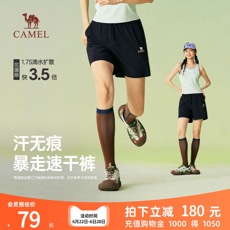 骆驼女装工装短裤2026夏季凉感薄款速干透气抗菌休闲运动五分短裤