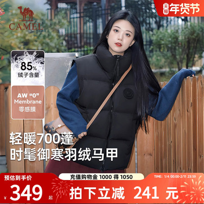 骆驼羽绒服马甲女2025冬新款时尚休闲保暖轻薄三防羽绒服背心