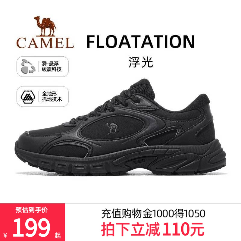 骆驼运动鞋跑步鞋防滑耐磨