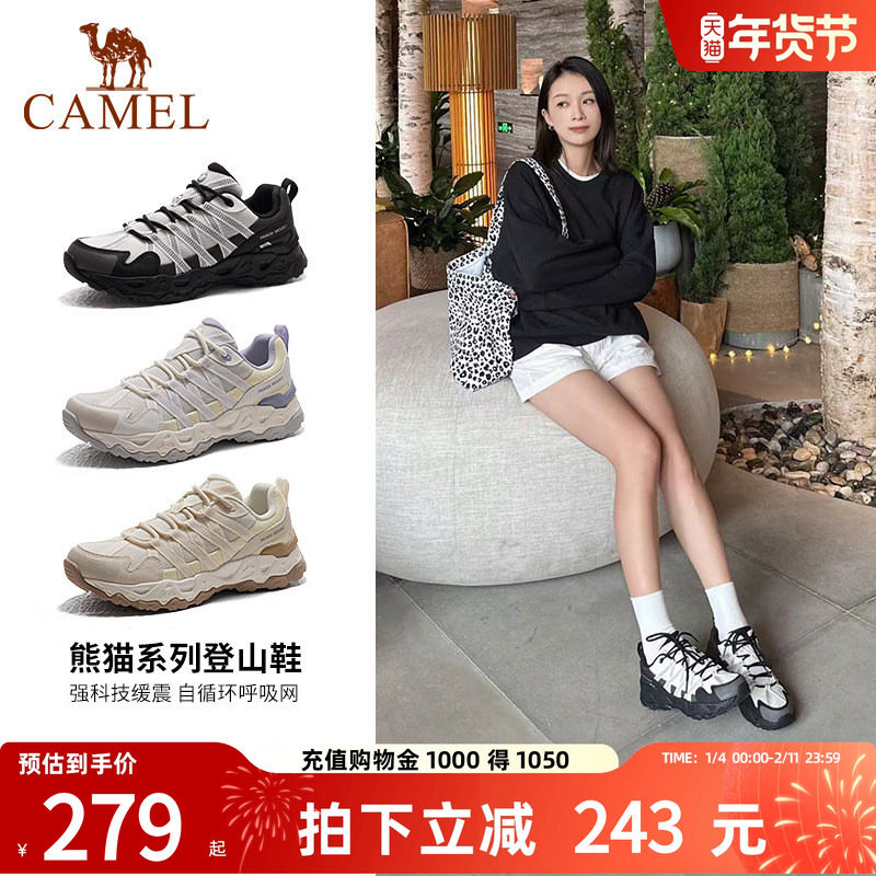 骆驼熊猫女鞋2026夏季新款休闲运动鞋子百搭增高防滑登山徒步鞋男