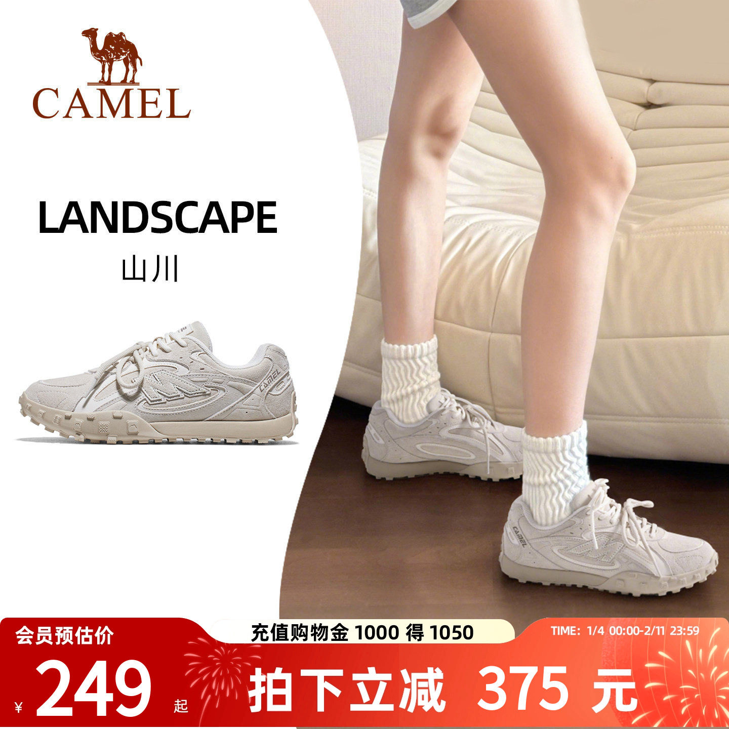 骆驼山川女鞋2026春季新款德训鞋厚底老爹鞋百搭增高休闲运动女款