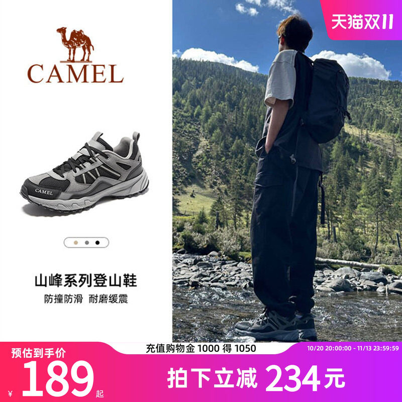【盘龙】骆驼男鞋春夏户外运动鞋子男透气女徒步休闲鞋登山旅游鞋