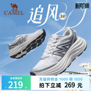 男女轻便舒适透气休闲运动鞋 厚底跑步鞋 骆驼追风3新款 王俊凯同款