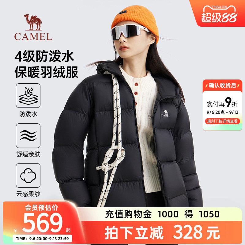 骆驼女装羽绒服男加厚冬季2025新款连帽情侣保暖面包服黑色外套女