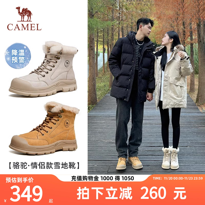 骆驼雪地靴冬季防寒加绒马丁靴