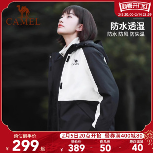 情侣夹棉保暖加厚棉衣棉袄冲锋衣 男女款 骆驼女装 棉服外套2024冬季