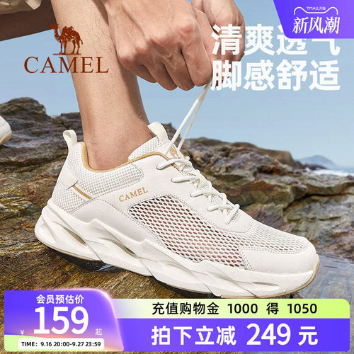 骆驼户外休闲鞋网面透气运动鞋