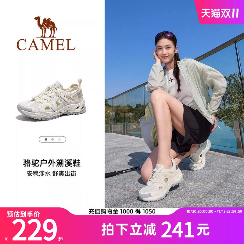 骆驼溯溪鞋女夏季新款镂空防滑透气涉水鞋钓鱼鞋徒步户外运动男鞋