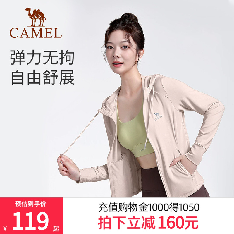 骆驼瑜伽服女款开衫运动服立领