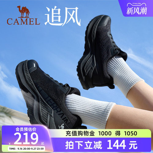 骆驼跑步鞋休闲运动跑步鞋男女