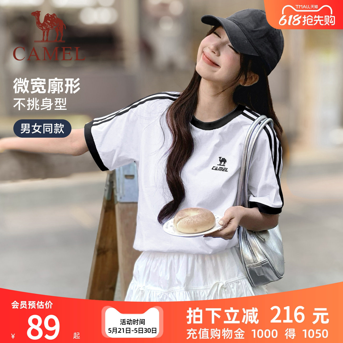 骆驼柔绵T神夏季棉t恤女短袖圆领情侣复古宽松运动休闲上衣男