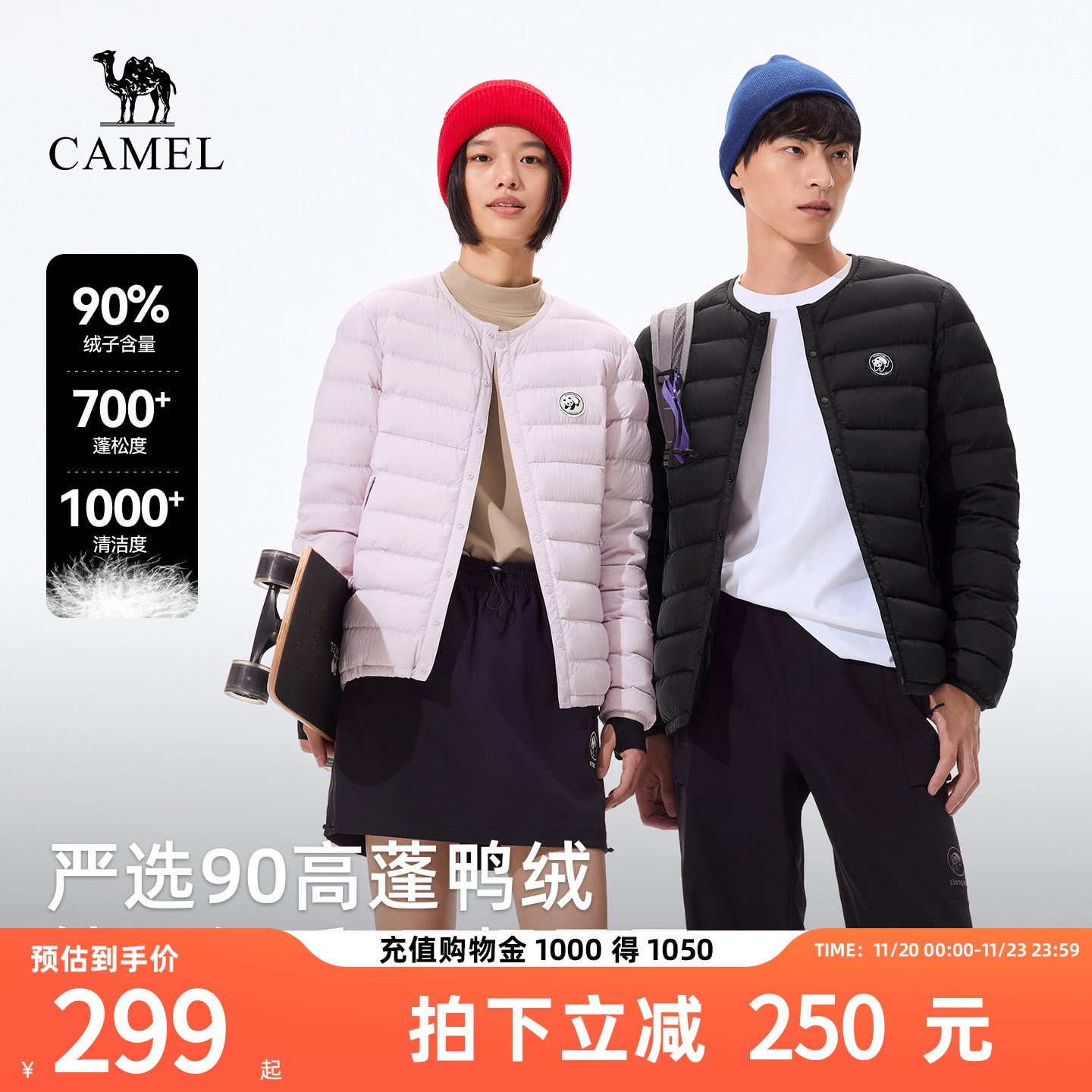 骆驼熊猫系列女装轻薄羽绒服