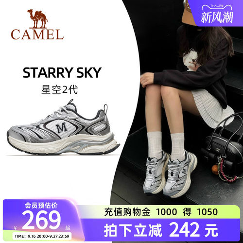 骆驼老爹鞋防滑时尚休闲运动鞋