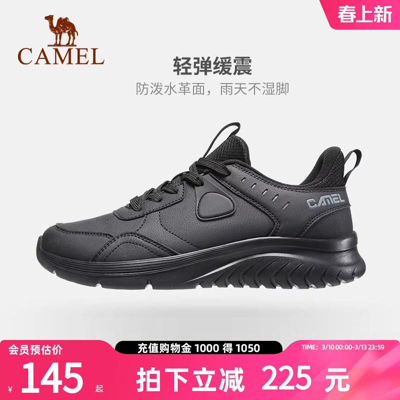骆驼户外运动鞋男2026春季皮面防水爸爸旅游跑步休闲鞋子登山黑色