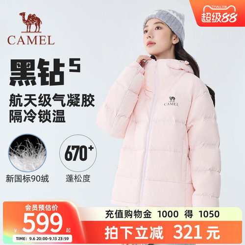 骆驼户外气凝胶羽绒服保暖面包服