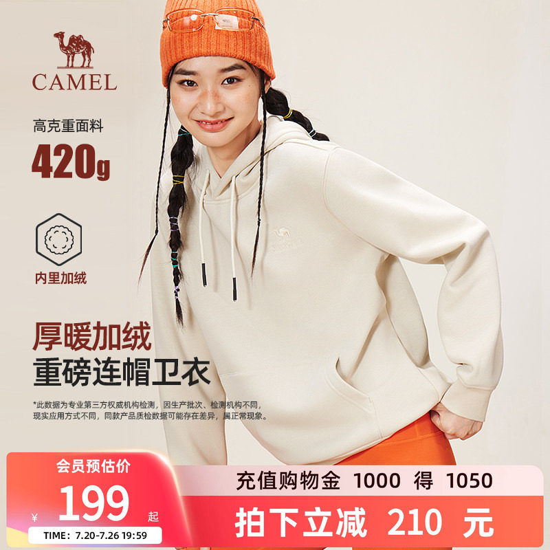 骆驼女装连帽卫衣2025秋冬新款休闲情侣套头上衣长袖宽松运动卫衣