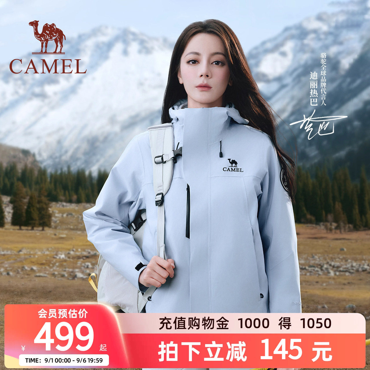 骆驼王者凯甲Icon冲锋衣三合一图片