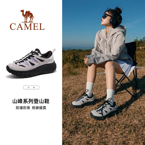 【极境】骆驼登山鞋女20