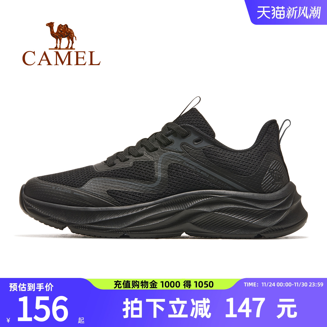 【疾风】骆驼运动鞋男2025年夏季新款老爹鞋男鞋休闲百搭运动鞋女