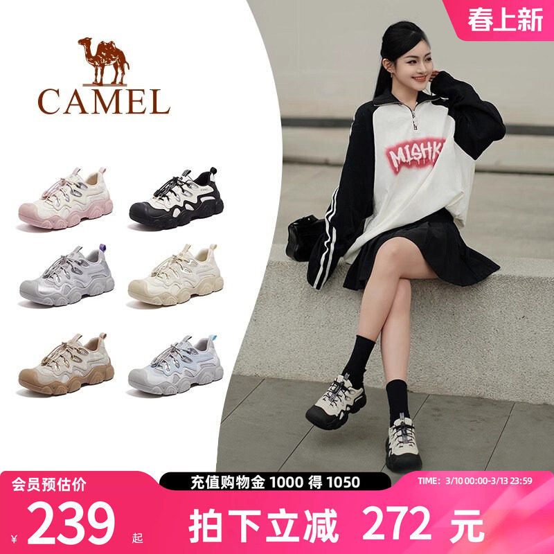 [猫爪丑萌]骆驼女鞋2026春季新款丑萌鞋运动鞋休闲户外登山鞋男