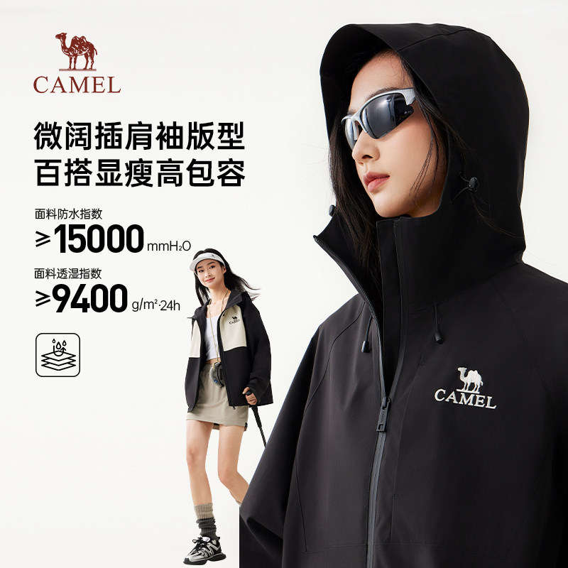 骆驼防泼水冲锋衣秋季男装夹克图片