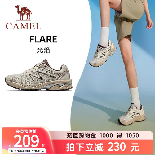 骆驼光焰运动鞋男款透气减震慢跑