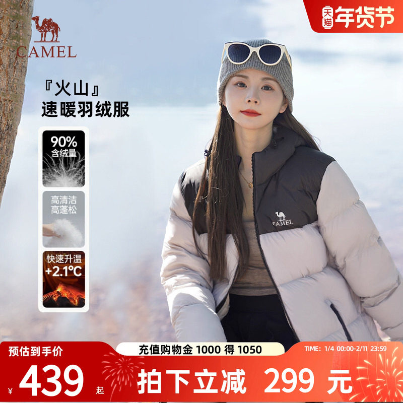 骆驼火山羽绒服男女2025秋冬款保暖加厚短款连帽面包服黑色羽绒服