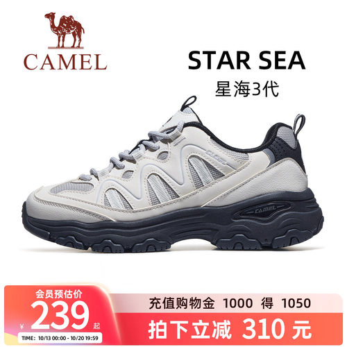 骆驼星海3代运动鞋老爹鞋休闲鞋
