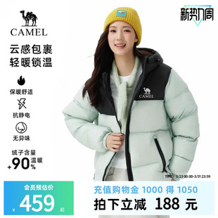 男女同款 羽绒服加厚2025冬新款 防风保暖连帽羽绒外套 短款 骆驼女装