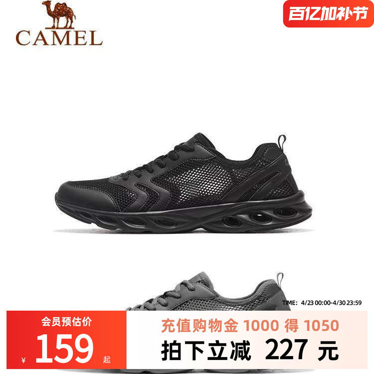 骆驼运动鞋男夏季透气网面休闲徒步鞋子舒适网鞋防滑软底健步鞋