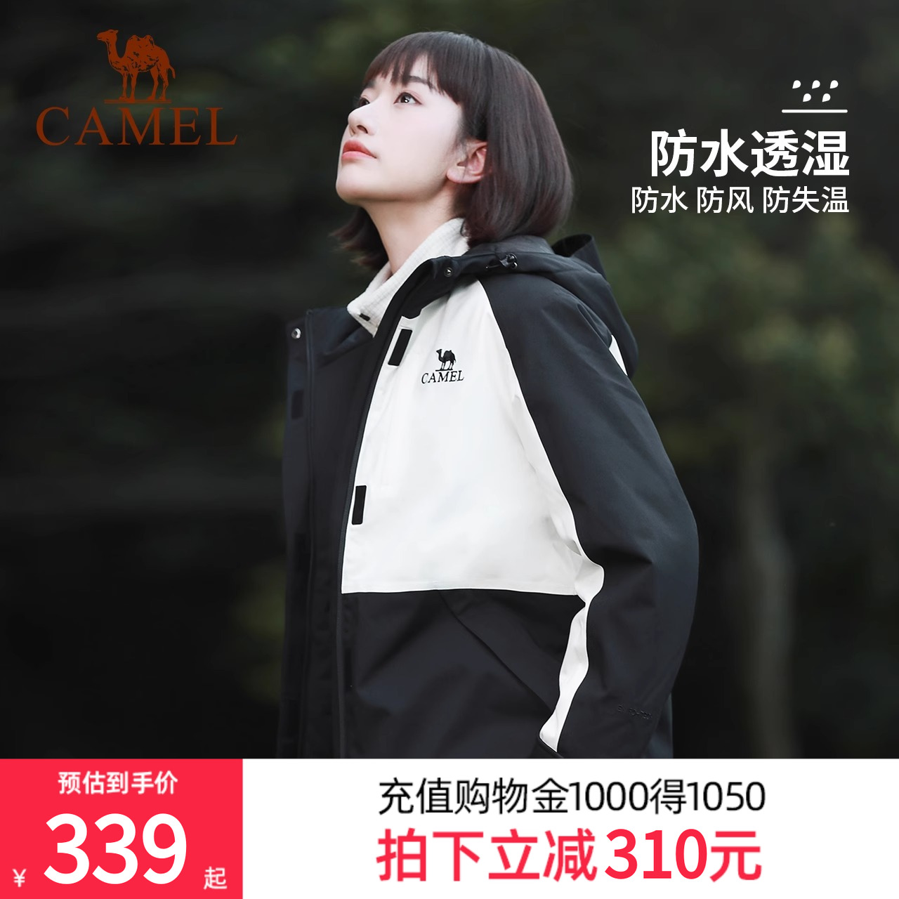 骆驼女装棉服外套2024冬季男女款情侣夹棉保暖加厚棉衣棉袄冲锋衣