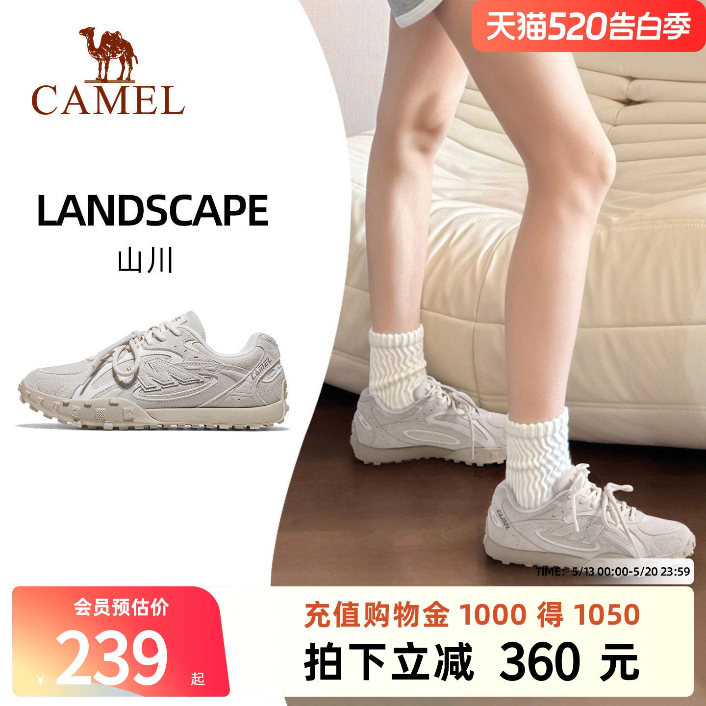 骆驼山川女鞋2026春季新款德训鞋厚底老爹鞋百搭增高休闲运动女款