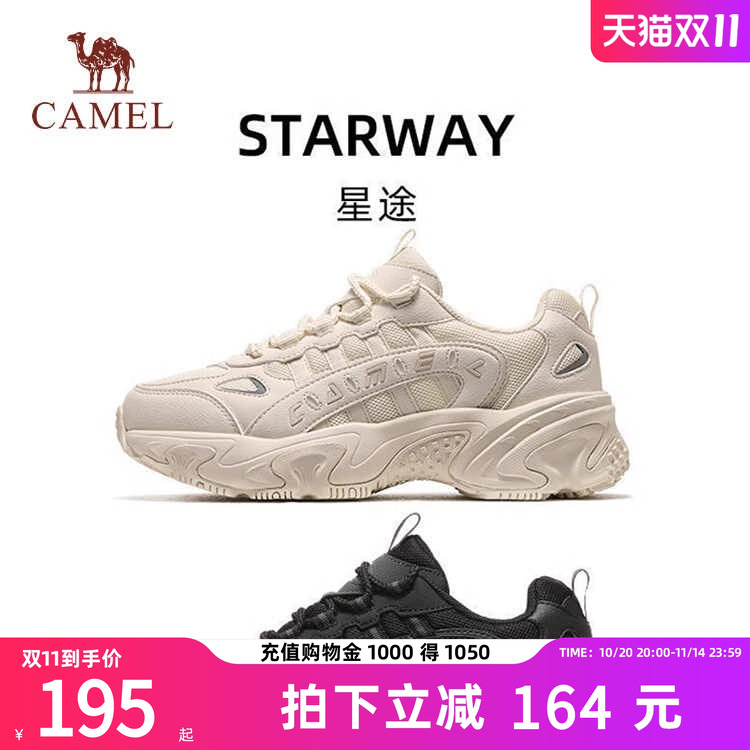 【星途】骆驼运动鞋女士