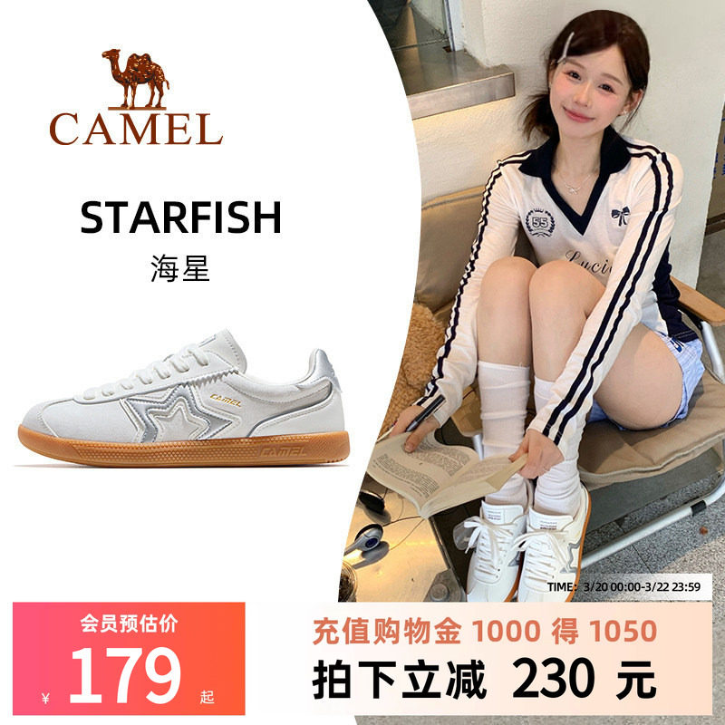 骆驼海星运动鞋女款2026春秋新款男鞋板鞋透气复古德训鞋休闲鞋子