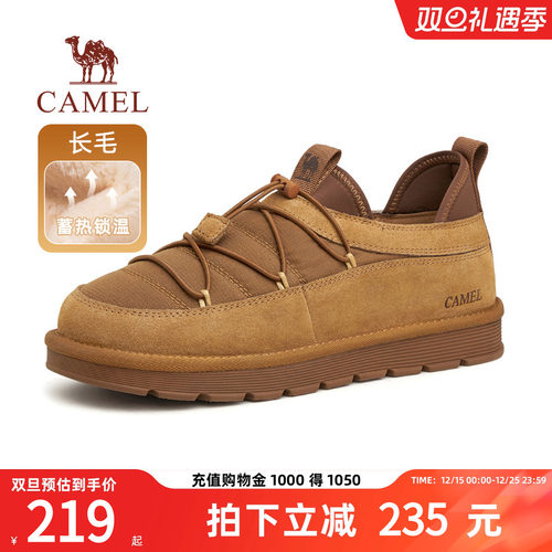 骆驼男鞋2023冬季新款加绒