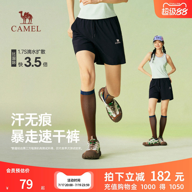 骆驼女装工装短裤2026夏季凉感薄款速干透气抗菌休闲运动五分短裤