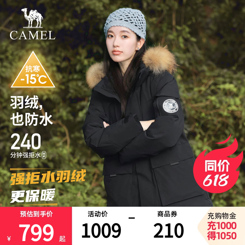 駱駝戶外035工裝羽絨服