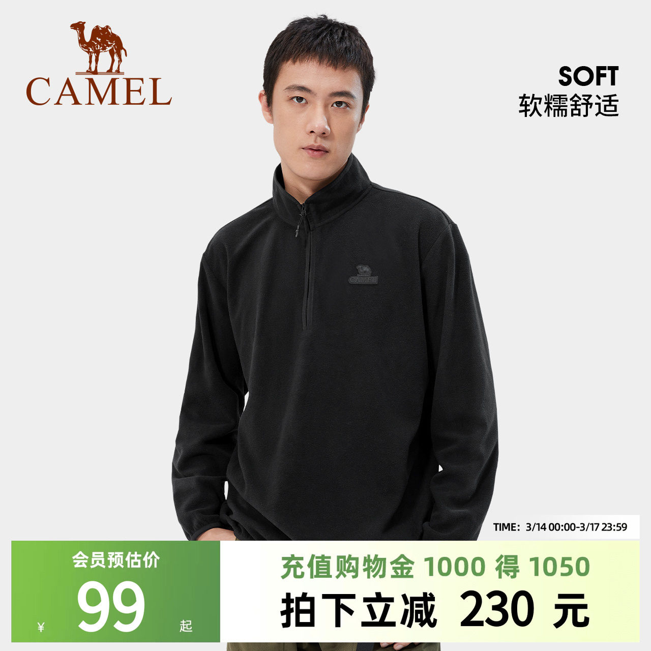 骆驼户外内胆抓绒衣男款2025秋冬季新款套头卫衣摇粒绒外套