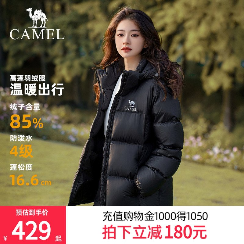 骆驼女装羽绒服女冬季新款宽松加厚保暖85鸭绒连帽面包服羽绒衣