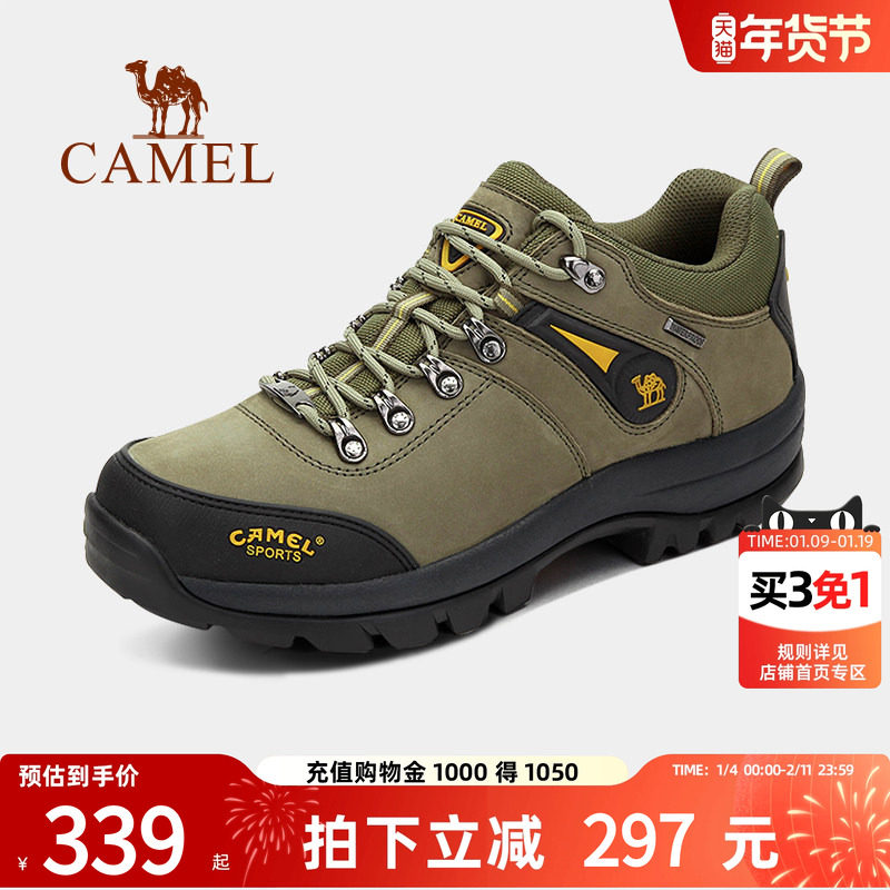 骆驼户外登山鞋防滑低帮耐磨男士徒步鞋男牛皮鞋潮流运动男鞋