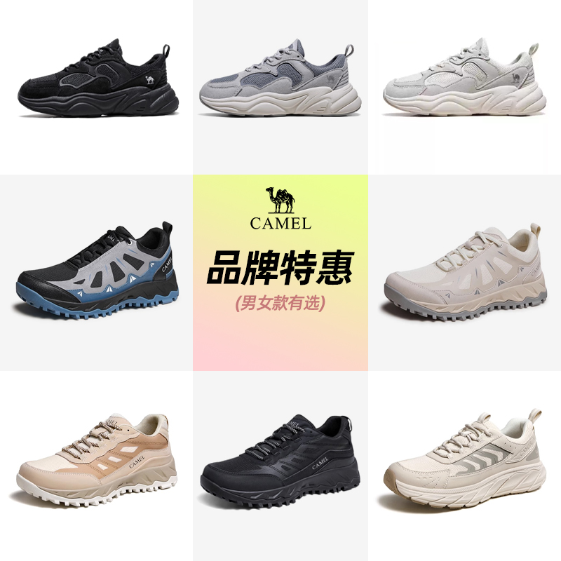 【品牌特惠】骆驼男鞋网面低帮休闲运动鞋男女轻便透气网鞋