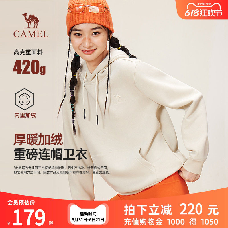 骆驼女装连帽卫衣2025秋冬新款休闲情侣套头上衣长袖宽松运动卫衣