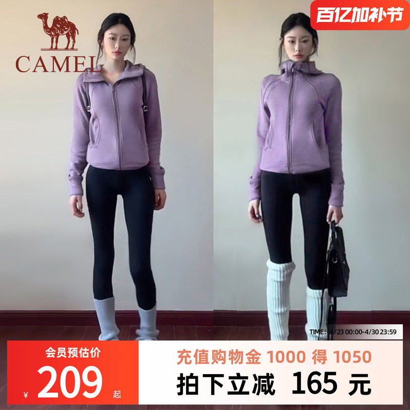 骆驼女装小蛮腰外套2026春季针织加绒连帽卫衣收腰显瘦修身开衫