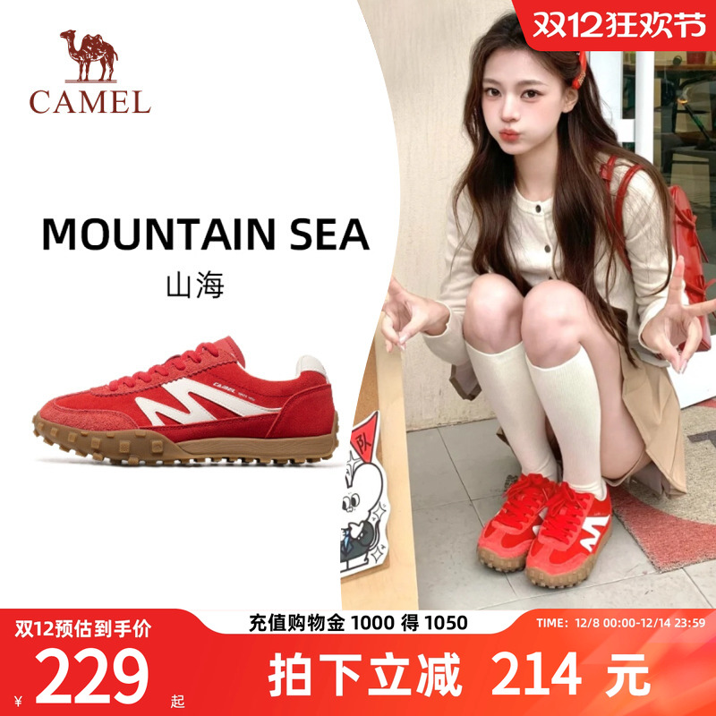 骆驼女鞋新款百搭板鞋德训鞋休闲