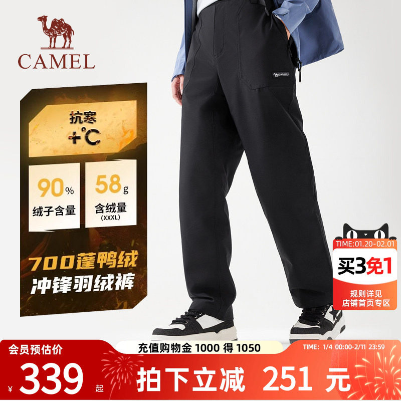 骆驼户外冲锋裤男防风防水裤2025秋冬三防高蓬松羽绒裤滑雪裤,男装,休闲裤,淘宝优惠券,粉丝福利购,淘宝优惠卷